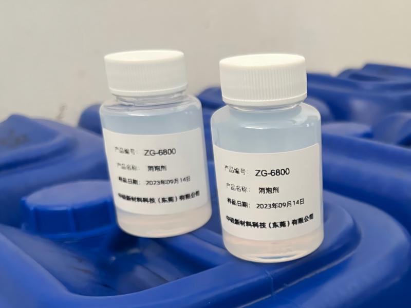 Silicone Defoamer ZG-6800
