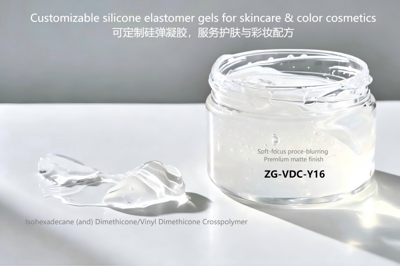 ZG‑VDC‑Y16 isomeric carrier silicone elastomer for cosmetic formulation